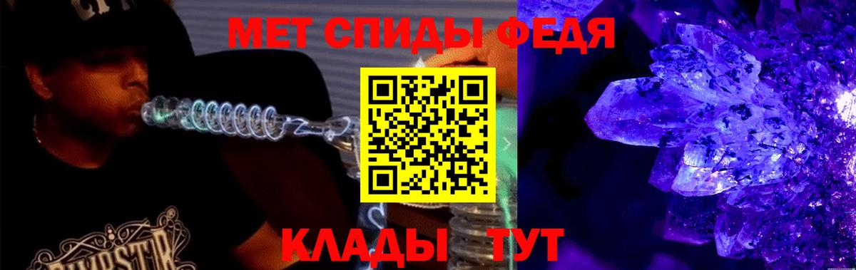 Острогожск  АМФ Розовый  Amphetamine  Вход с VPN 