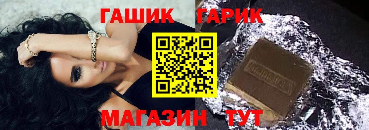 Гашиш Cannabis Острогожск