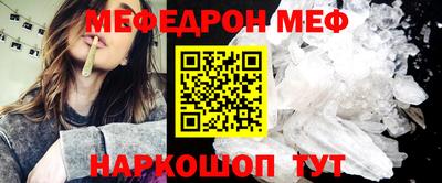 ГАЛЛЮЦИНОГЕННЫЕ ГРИБЫ Ставрополь