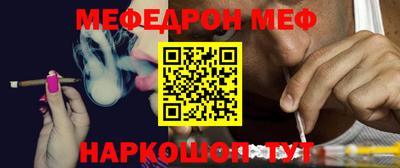 ГАЛЛЮЦИНОГЕННЫЕ ГРИБЫ Ставрополь