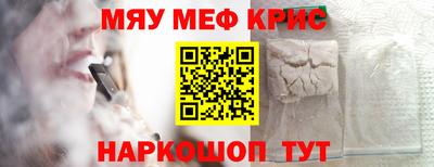 ГАЛЛЮЦИНОГЕННЫЕ ГРИБЫ Ставрополь