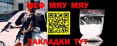 альфа пвп VHQ Старая Купавна