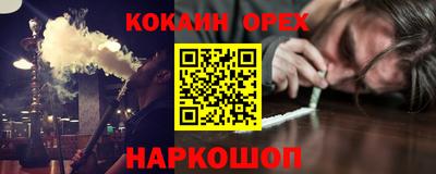 ГАЛЛЮЦИНОГЕННЫЕ ГРИБЫ Ставрополь