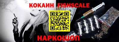 альфа пвп VHQ Старая Купавна