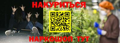 альфа пвп VHQ Старая Купавна