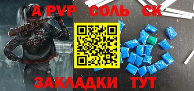 ГАЛЛЮЦИНОГЕННЫЕ ГРИБЫ Ставрополь