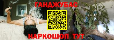 ГАЛЛЮЦИНОГЕННЫЕ ГРИБЫ Ставрополь