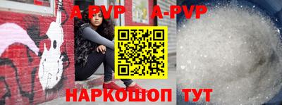 альфа пвп VHQ Старая Купавна