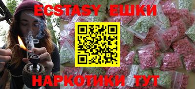 альфа пвп VHQ Старая Купавна
