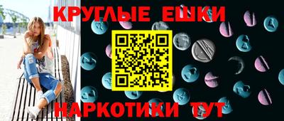ГАЛЛЮЦИНОГЕННЫЕ ГРИБЫ Ставрополь