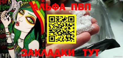 ГАЛЛЮЦИНОГЕННЫЕ ГРИБЫ Ставрополь