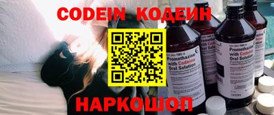 альфа пвп VHQ Старая Купавна