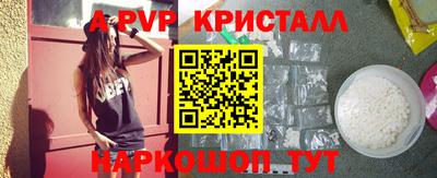 ГАЛЛЮЦИНОГЕННЫЕ ГРИБЫ Ставрополь