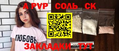 ГАЛЛЮЦИНОГЕННЫЕ ГРИБЫ Ставрополь