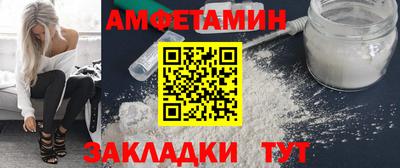 ГАЛЛЮЦИНОГЕННЫЕ ГРИБЫ Ставрополь