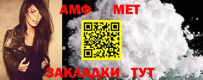 альфа пвп VHQ Старая Купавна