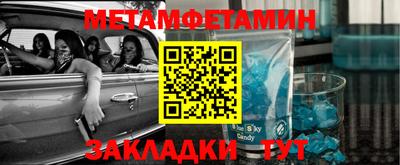 ГАЛЛЮЦИНОГЕННЫЕ ГРИБЫ Ставрополь
