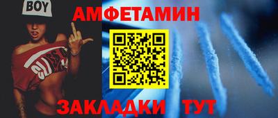 альфа пвп VHQ Старая Купавна
