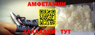 альфа пвп VHQ Старая Купавна