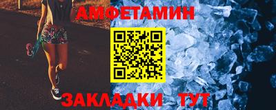 альфа пвп VHQ Старая Купавна