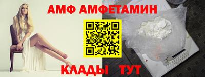 альфа пвп VHQ Старая Купавна