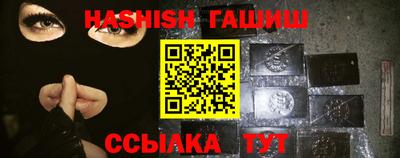 ГАЛЛЮЦИНОГЕННЫЕ ГРИБЫ Ставрополь