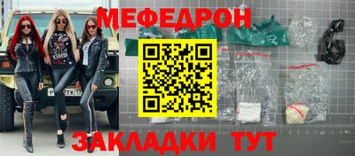 альфа пвп VHQ Старая Купавна