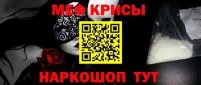 альфа пвп VHQ Старая Купавна