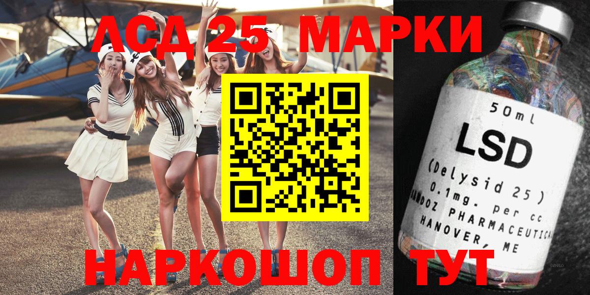Наркотические марки 1,5мг Острогожск